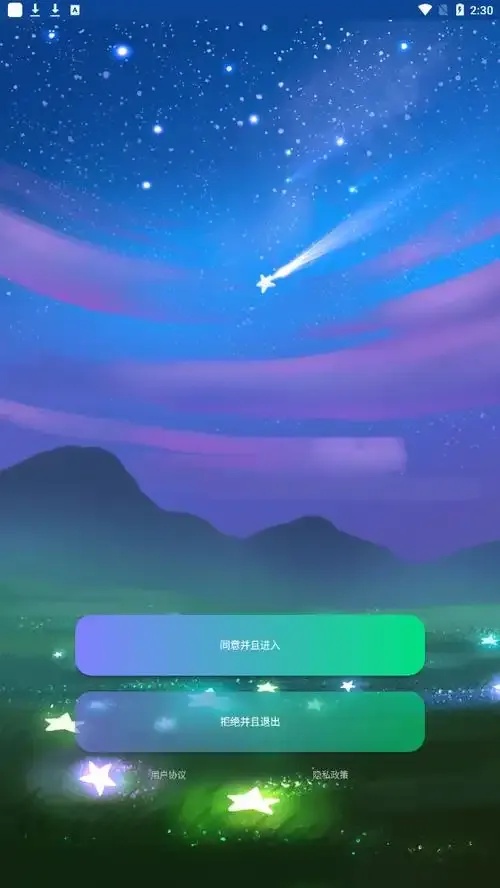准星大师(免费):点石成金的神技,你居然不知道?