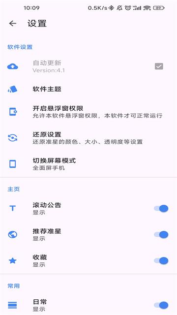 准星精灵是什么