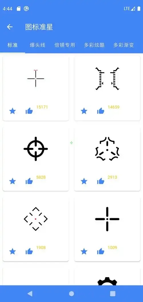 准星精灵是什么?——功能与使用全解析