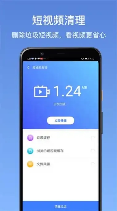 卓大师一键ROOT:解锁新境界