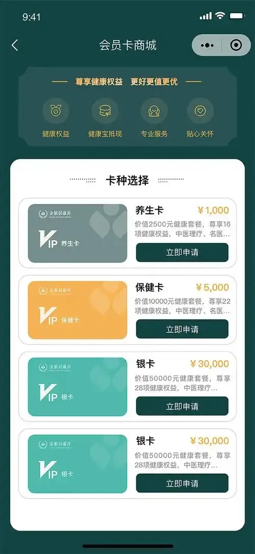 梓旭卡盟全方位介绍