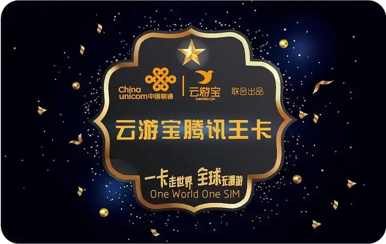 紫云卡盟竟然是免会员的?