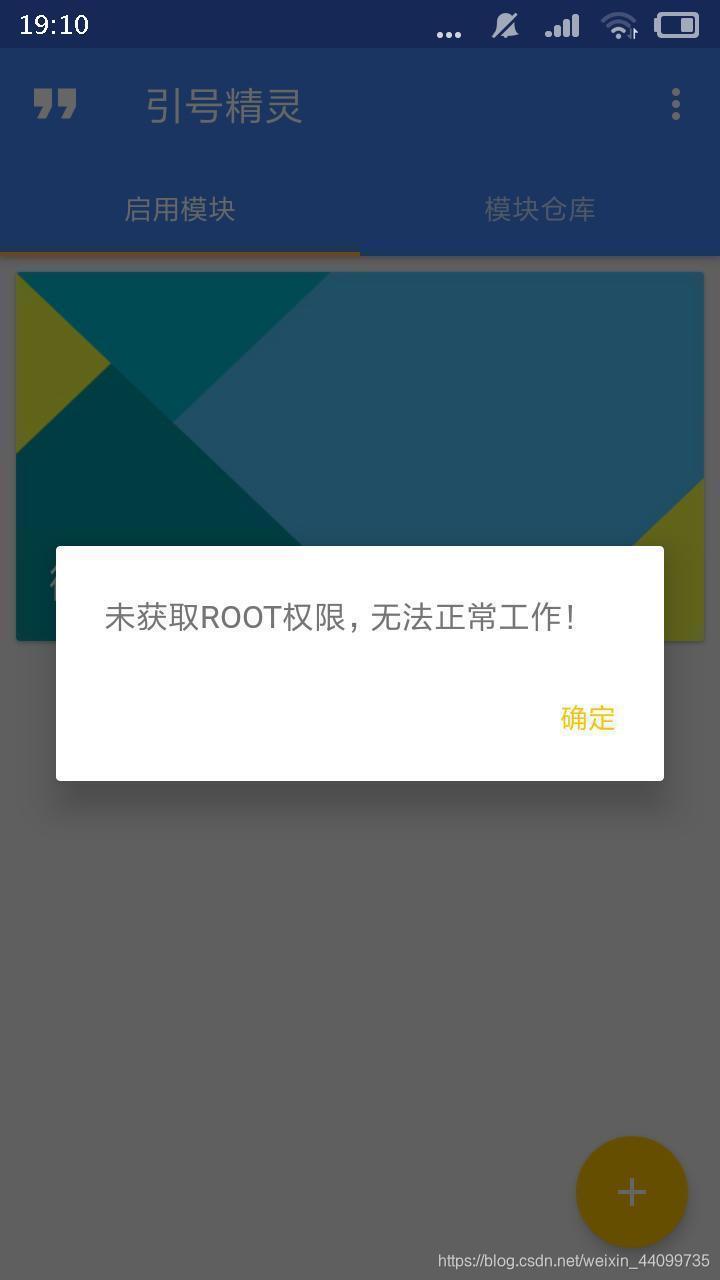 自带root权限的手机选购指南
