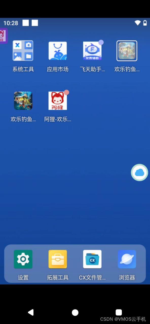 自动钓鱼脚本完整指南(详细教程)