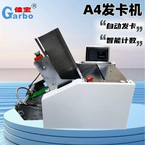 自动发卡系统,如何搭建高效自动发卡平台?