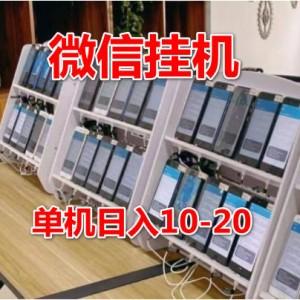 自动挂机脚本软件怎么选,推荐最佳工具