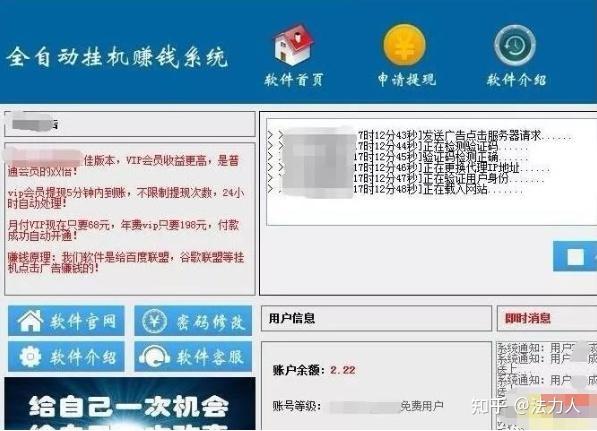 自动挂机脚本软件怎么选,推荐最佳工具