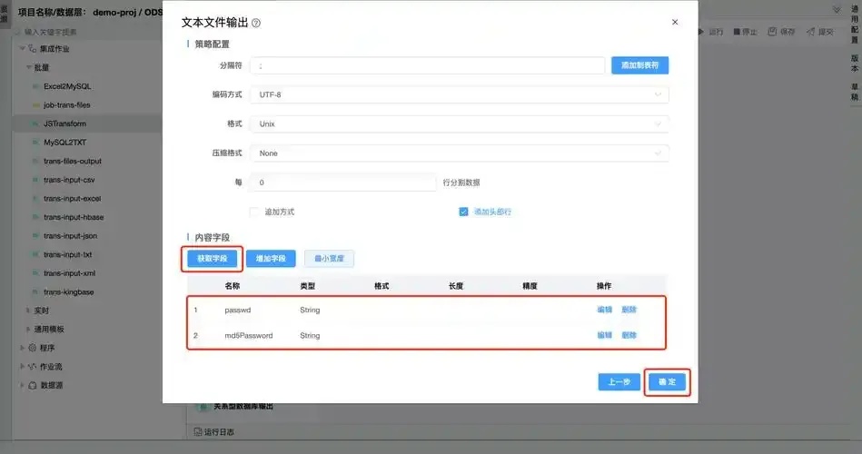 自动合球脚本开发指南:轻松实现精准合球操作