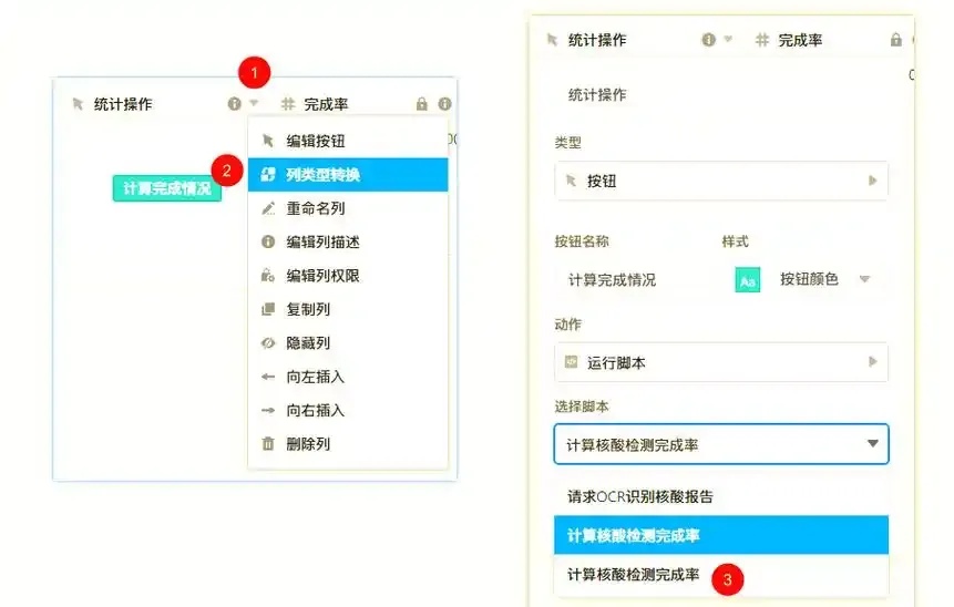自动化脚本:提升工作效率的利器