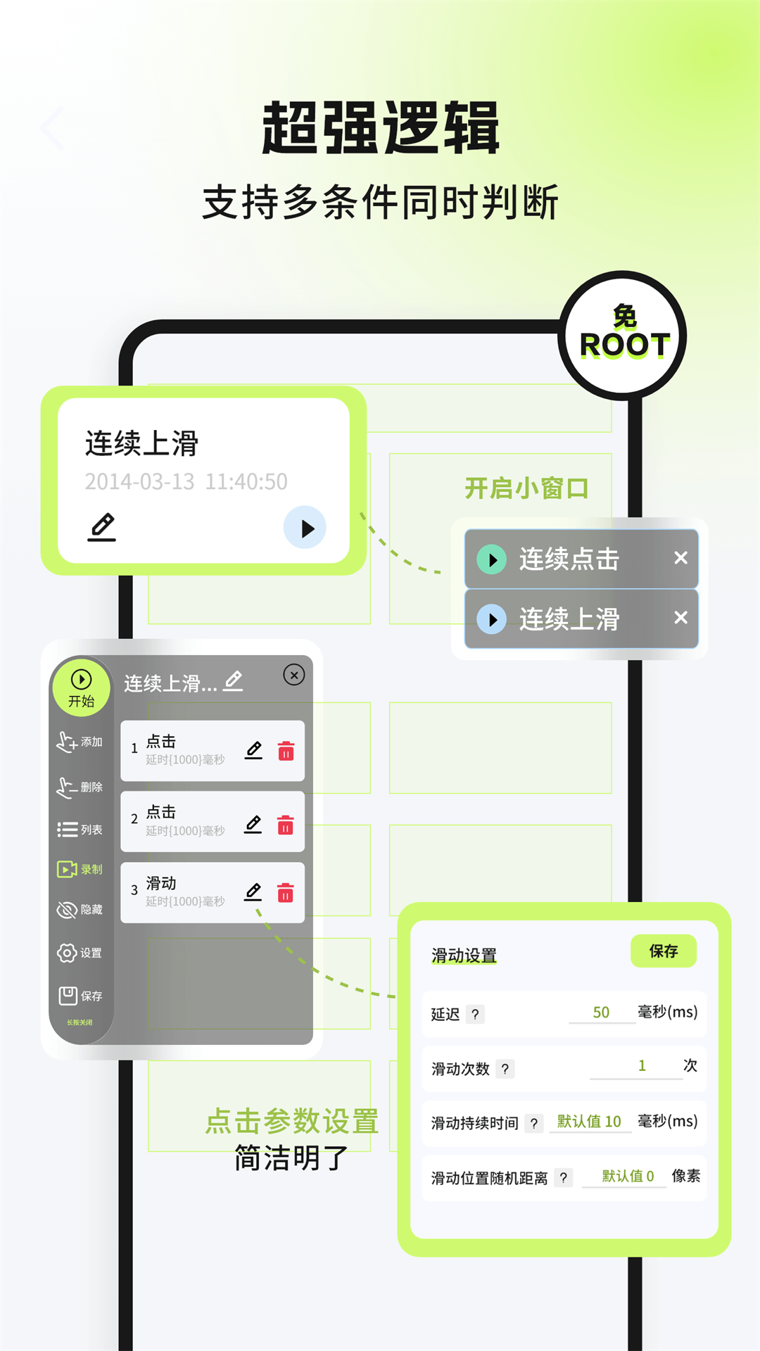 自动精灵助手下载指南,轻松获取自动化工具