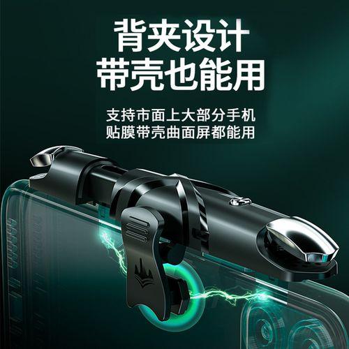 自动抢寰球辅助器怎么用