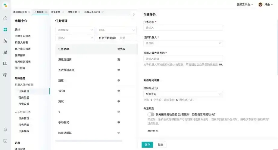 自动任务脚本:编写指南与实战案例解析