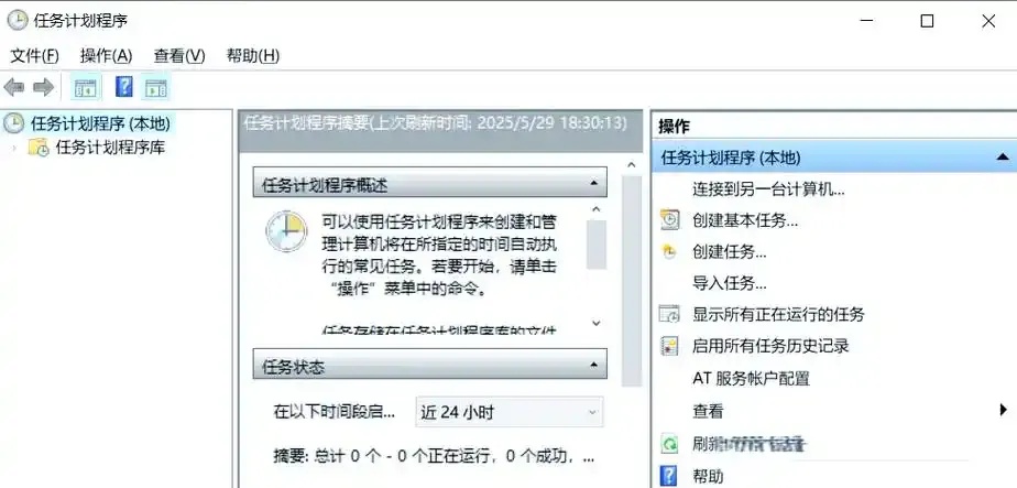 自动任务脚本:编写指南与实战案例解析
