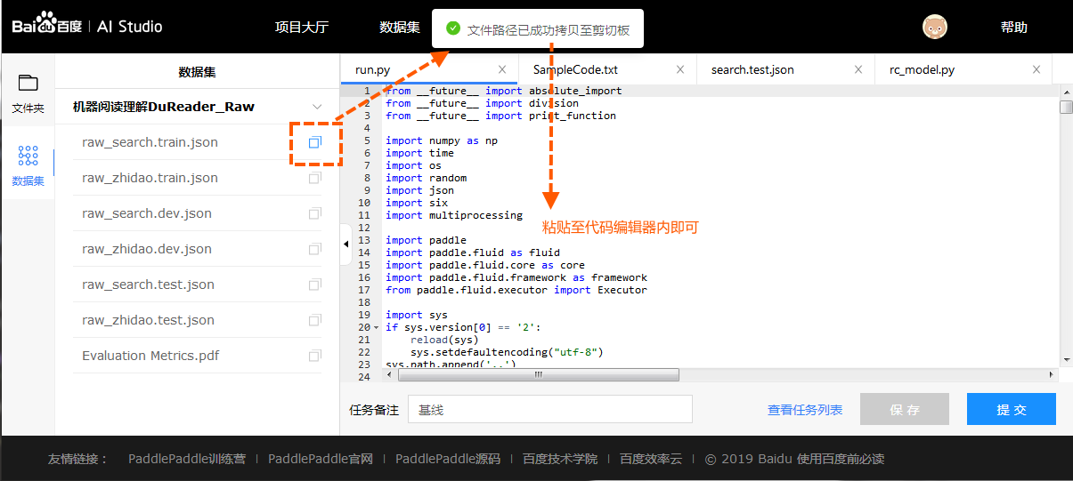 自动任务脚本如何制作?保姆级教程全网最全!