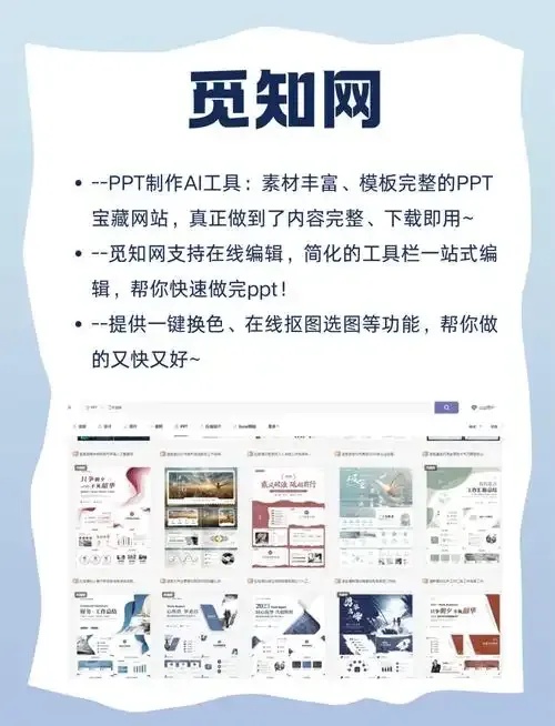 自动生成脚本软件竟暗藏逆天妙招