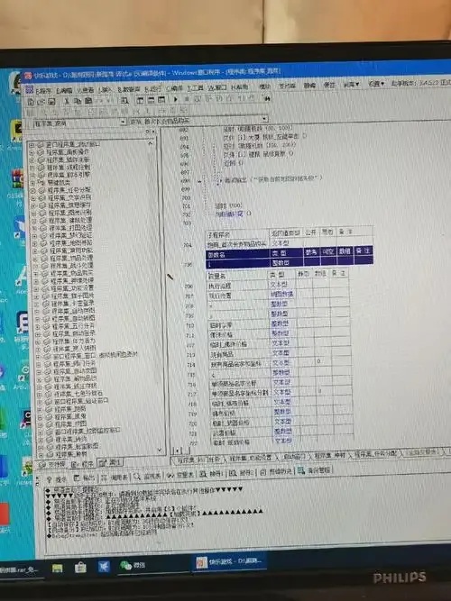 自动运行脚本:核心代码,如此编写