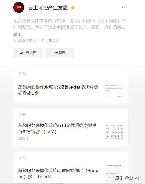 自动重启的脚本命令怎么写,实用教程详解
