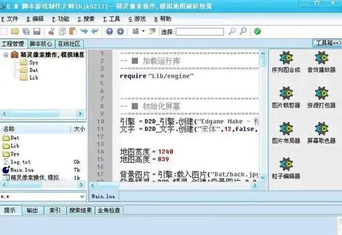 自己写游戏脚本难吗?竟然简单到出乎意料!