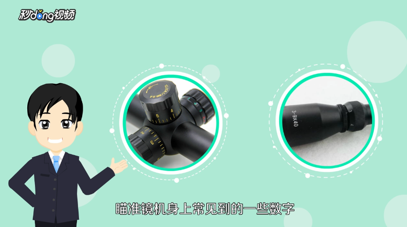 自瞄参数怎么调才合适?详细教程分享