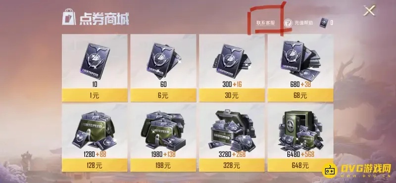 自瞄参数怎么调才合适?详细教程分享