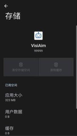 自瞄辅助软件使用指南与游戏安全警示