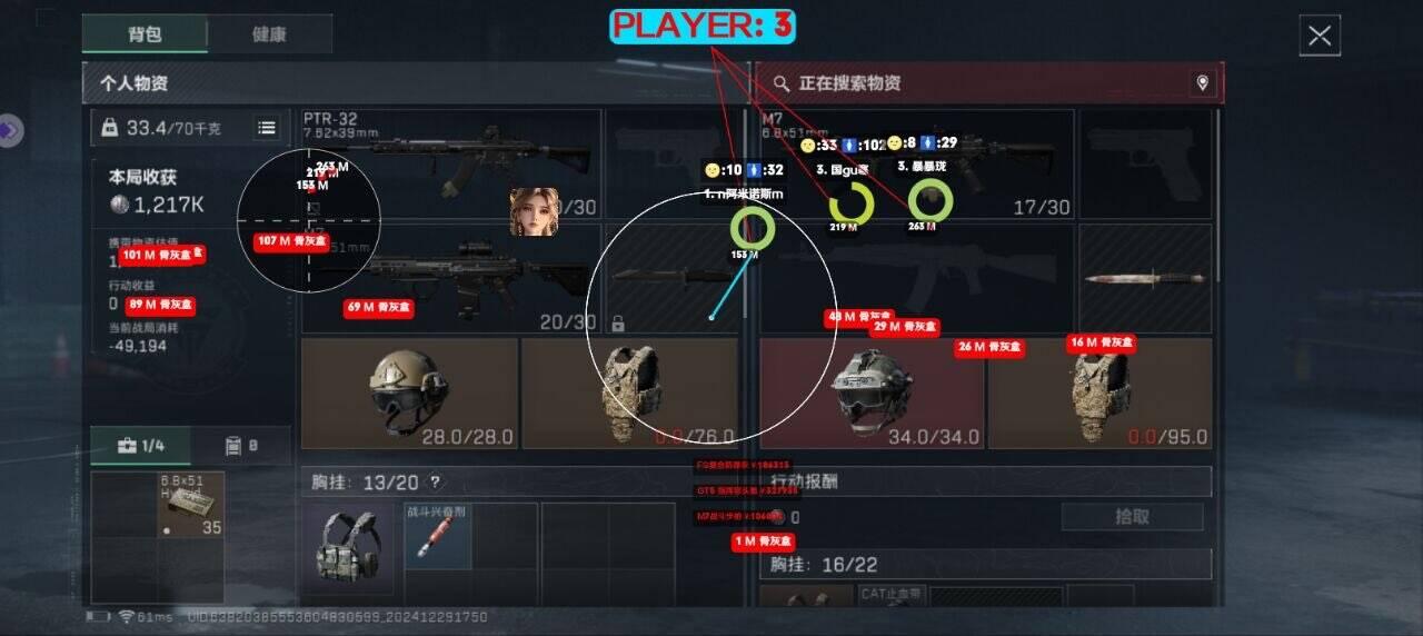 自瞄挂下载苹果
