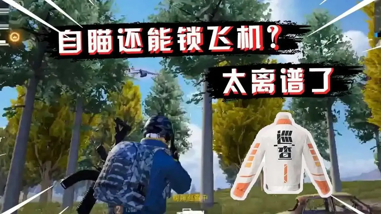 自瞄怎么实现-核心技巧与步骤解析