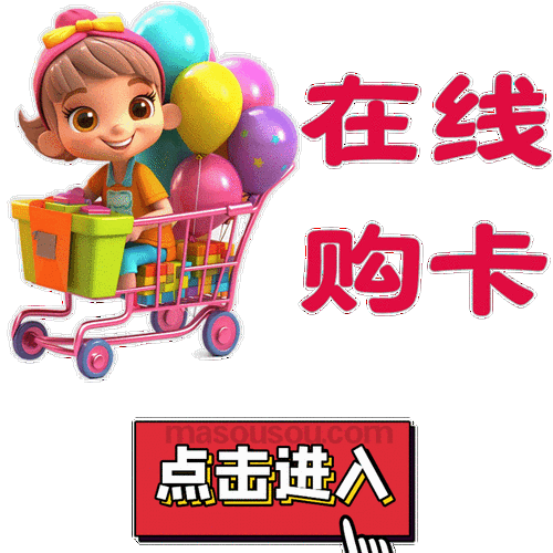 自助下单发卡网