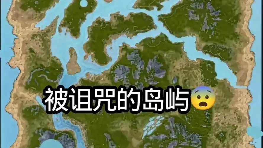 诅咒岛屿cg探索全解析