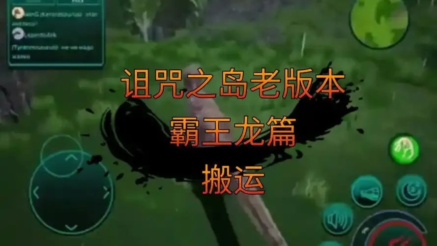 诅咒之岛5000钻石兑换码