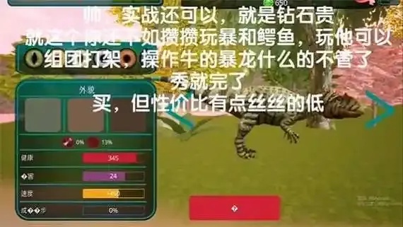 诅咒之岛∞金币钻石版:无限金币钻石版解析