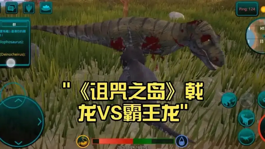 诅咒之岛打架怎么打