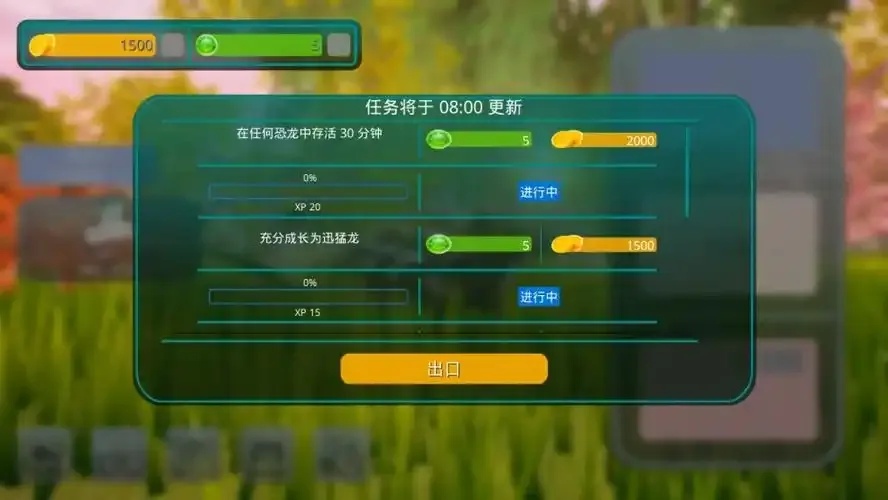 诅咒之岛电脑版加速器使用指南
