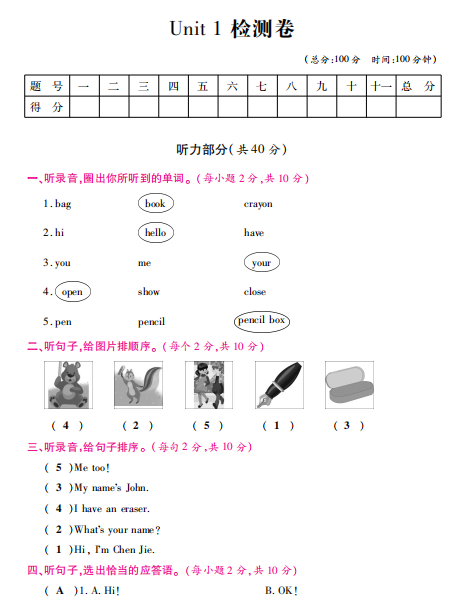 诅咒之岛辅助_2
