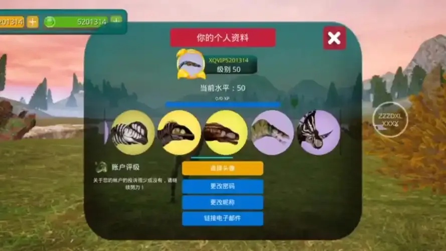 诅咒之岛辅助菜单使用指南与功能解析