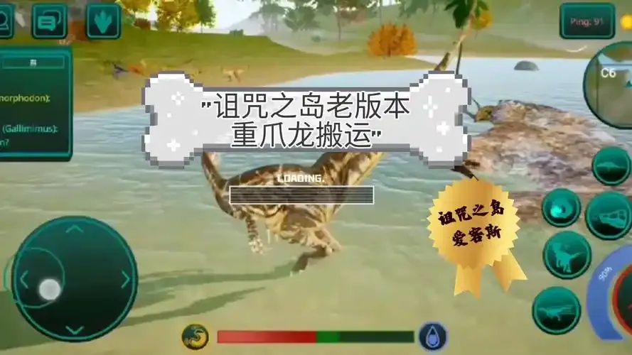诅咒之岛辅助菜单完整解锁全部龙详细攻略