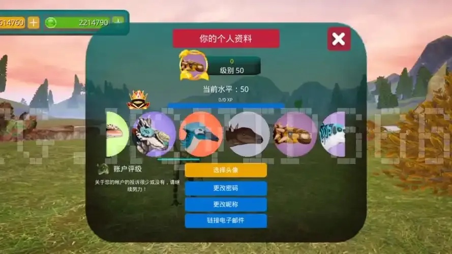 诅咒之岛辅助功能怎么用?