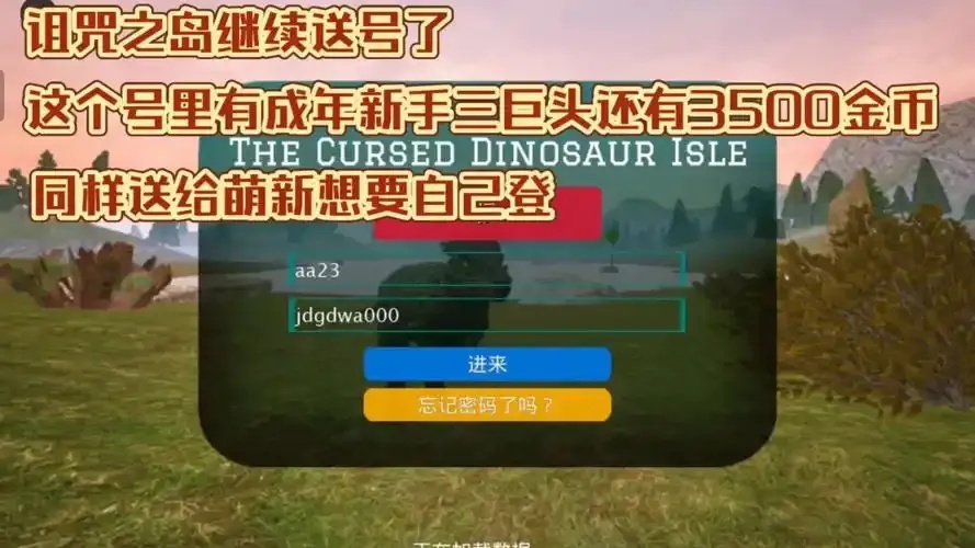 诅咒之岛官方网站入口,如何进入官方网站?