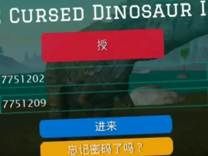 诅咒之岛脚本怎么用:简单实用指南