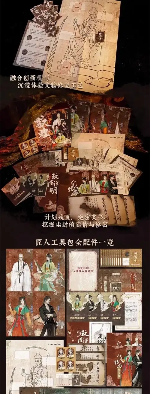 诅咒之岛剧本杀:恐怖沉浸式体验