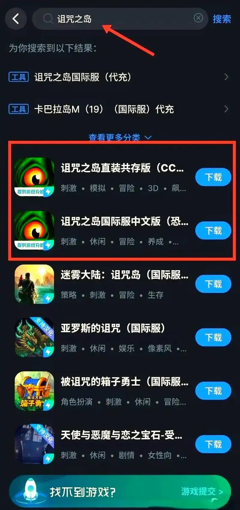 诅咒之岛开挂器,免费使用教程