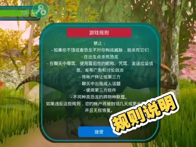 诅咒之岛开挂指南:轻松通关秘籍