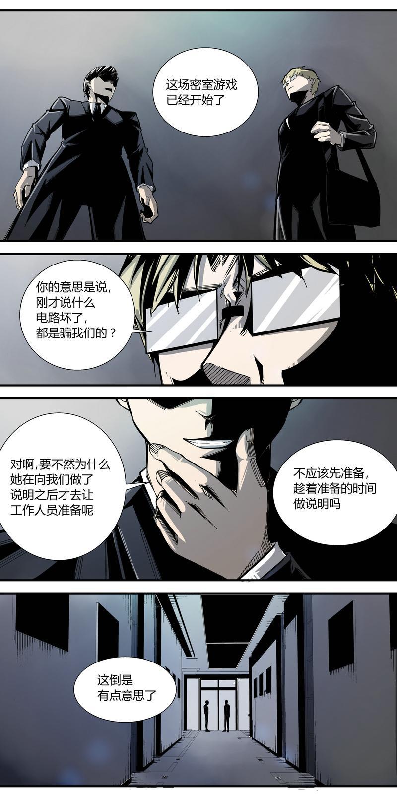 诅咒之岛科技版本怎样下载