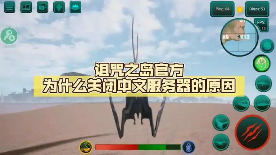 诅咒之岛科技辅助器全解析