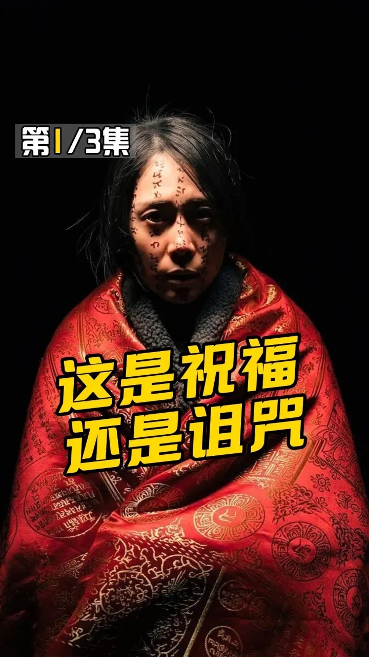 诅咒之岛科技全防