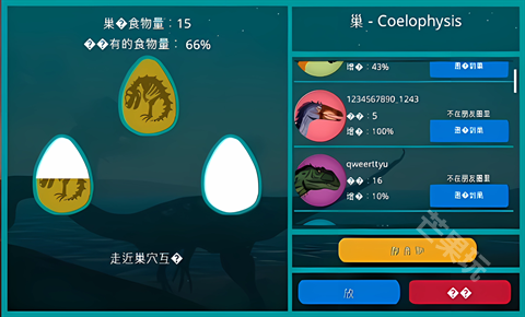 诅咒之岛六芒星下载攻略在哪?
