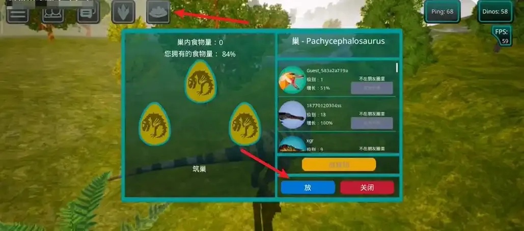 诅咒之岛秒转向菜单最新版本全解析