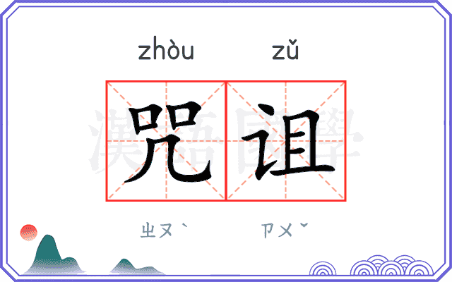 诅咒之岛全龙外挂
