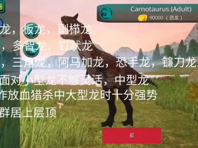诅咒之岛全龙外挂秘籍大揭秘