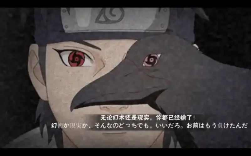诅咒之岛上的神秘角色止水探秘